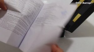 Вольтметр аккумуляторный ЭВ-2235