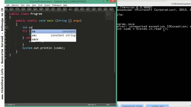 Java - Консоль - Ввод символа смотреть онлайн
