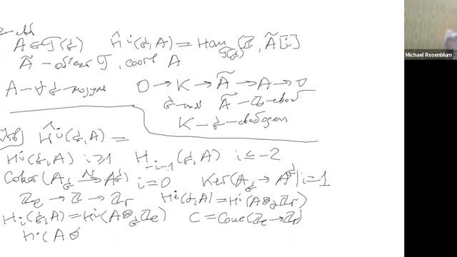 Теория полей классов, лекция 9, М.Ю.Розенблюм смотреть онлайн
