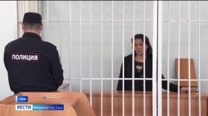 Заперла гостей в квартире с трупом: в Уфе арестовали женщину, зарезавшую своего сожителя