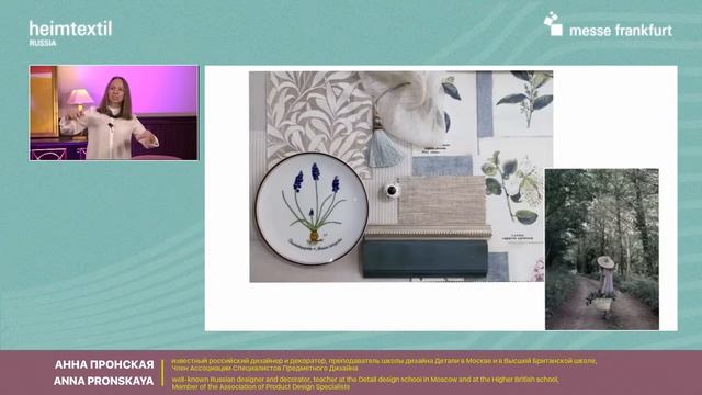 Mood board. Как визуализировать идеи и донести их для Заказчика, Анна Пронская смотреть онлайн