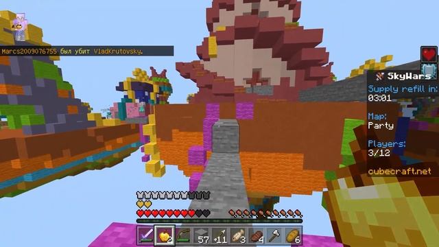 ОБНОВЛЕНИЕ НА СКАЙ ВАРС В МАЙНКРАФТ ПЕ (КУБКРАФТ) CUBECRAFT (скай варс, мкпе) - MCPE смотреть онлайн