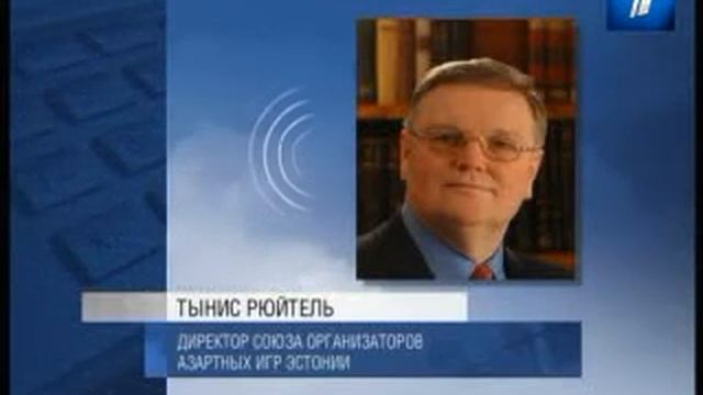 Покупка лотерейного билета станет возможна только с документом смотреть онлайн