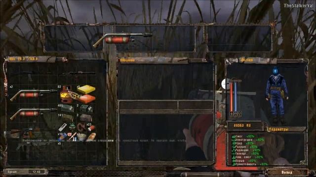 Stalker Закон Меченого - Часть 4 [Тухлое Болото] смотреть онлайн