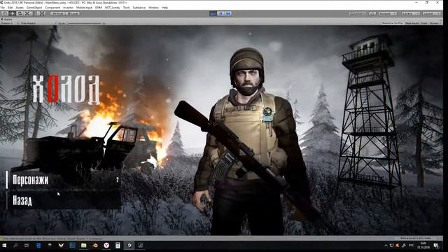 Новое меню для игры. Архив 2018 г. смотреть онлайн