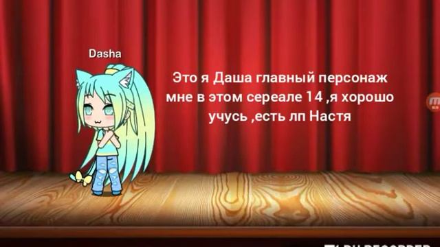 Новая игра просто начало смотреть онлайн