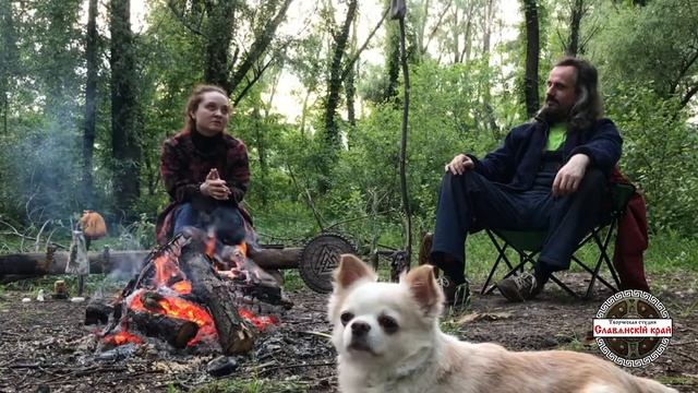 Беседы у костра. Знакомство смотреть онлайн