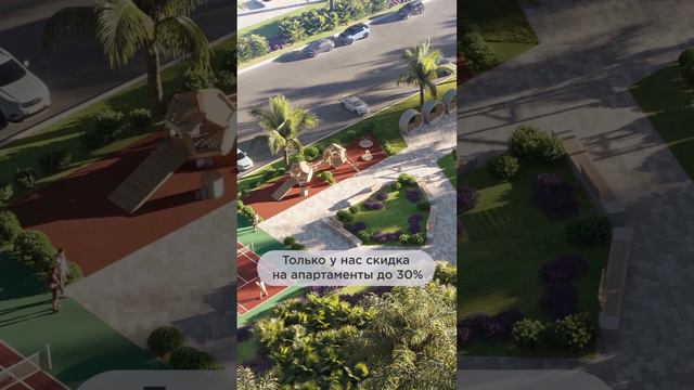 Скида до 30% на апартаменты в районе Мамайка в Сочи // Недвижимость Сочи смотреть онлайн