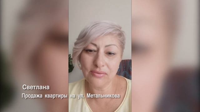 Теперь и вы знаете к кому обратиться! смотреть онлайн