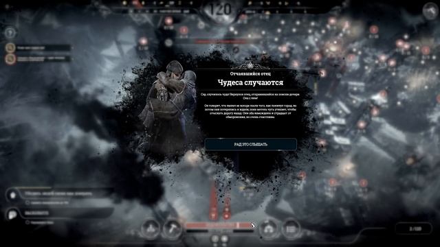 Прохождение Frostpunk — На эшафот | #7 ФИНАЛ смотреть онлайн