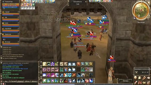 Lineage 2 GoD RuOff Server Faris