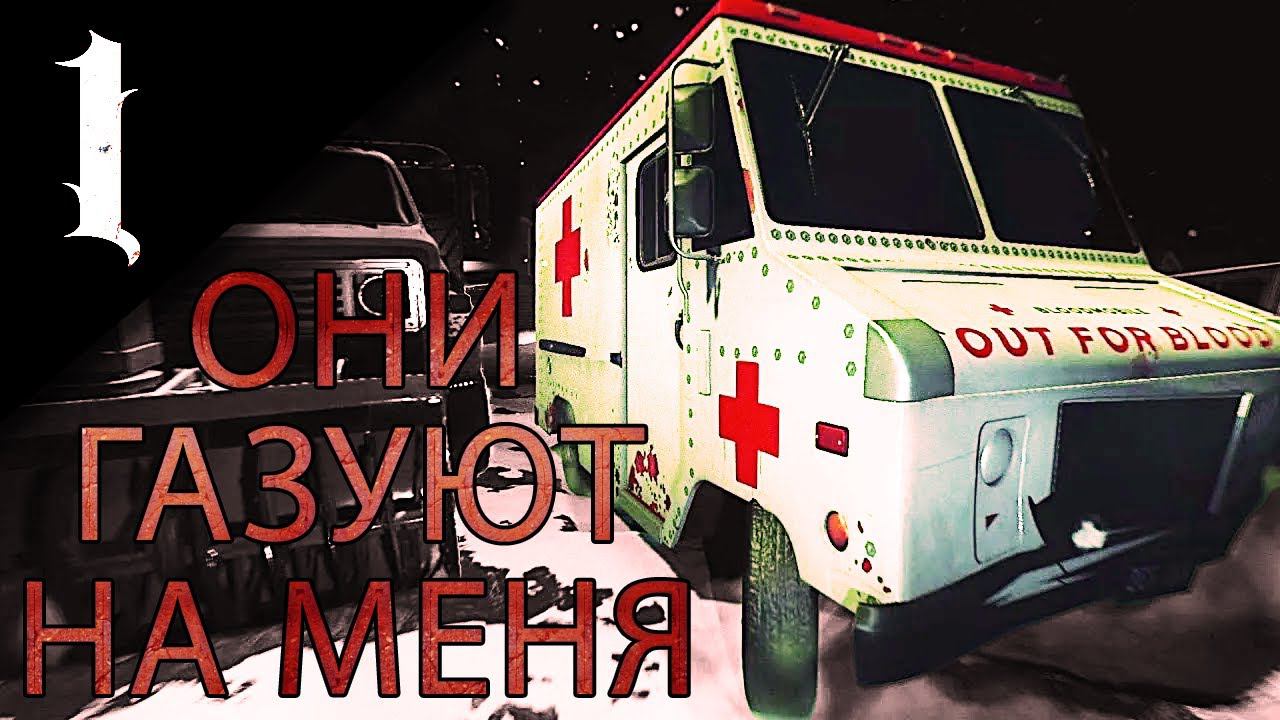 БИП БИП И ТЫ ПОГИБ | Decimate Drive #Серия 1 (4К)