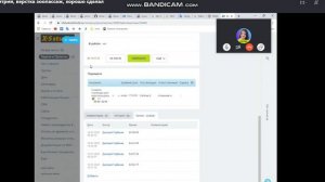Битрикс24. Как начать рабочий день. Как исправить если забыл.  Как фиксировать время в задачах