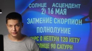 ОВЕН МАЙ 2022 Гороскоп Проснуться к Жизни