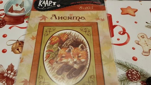 Мои вышивальные запасы. Часть 4 Животные смотреть онлайн