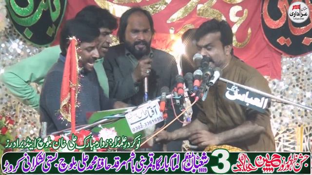 Zakir Qazi Waseem Abbas II Jashan 3 Shabaan 2023 II New Qasiday II Basti Lashkarani II смотреть онлайн