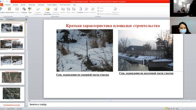 ОС "Капитальный ремонт периметра безопасности с установкой ограждений, видеонаблюдения Каскада ГЭС смотреть онлайн