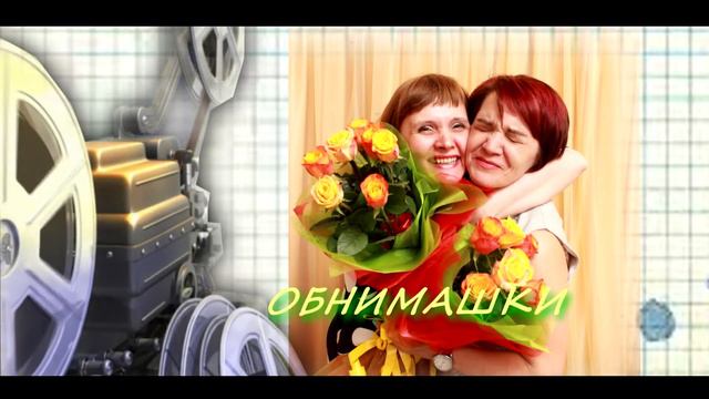 Встреча одноклассников шк 89 1983 93 Северск 25 лет смотреть онлайн
