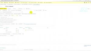 Перенос отпуска в связи с больничным листом в "1С:ЗУП"