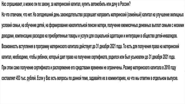 Сделай Себя Счастливым