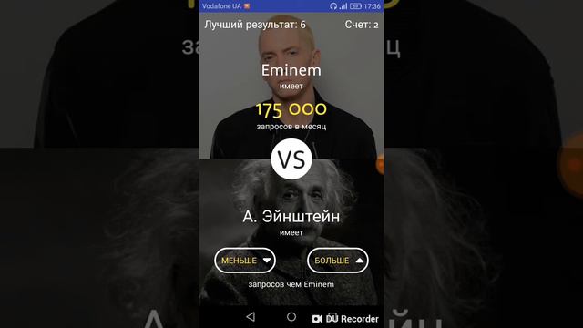 Новая игра больше меньше смотреть онлайн