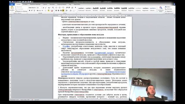 8442# 7 смотреть онлайн