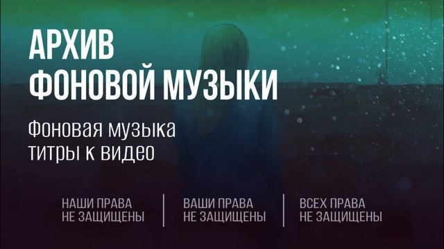 Титры видео. ГО - БД 1 смотреть онлайн