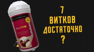 Как намотать фум нить. Мотаю по инструкции производителя