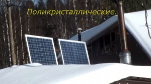 Как выбрать солнечные батареи. Как сделать солнечную электростанцию своими руками