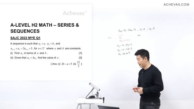 Series & Sequences - SAJC 2022 Exam | A-Level H2 Math, Singapore смотреть онлайн