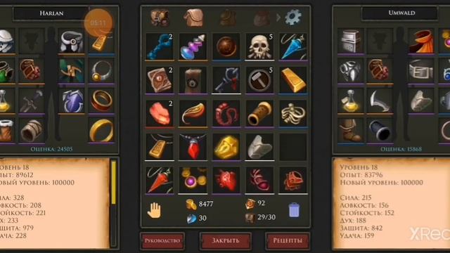 Moonshades беспокойные туннели, уровень сложный смотреть онлайн
