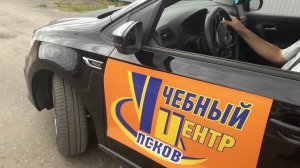 Площадка от меня. Порядок действий, термины и определения (птичий язык).
