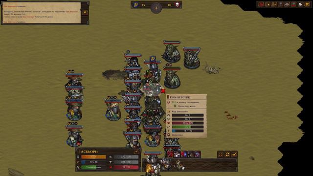 Battle Brothers Legends ГАЙД Как установить мод Легенды Legends на русском или на английском языке. смотреть онлайн
