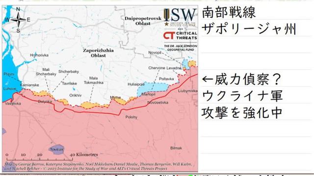 傭兵ワグネルを率いるプリゴジン氏「ウクライナ軍の反撃が始まった」ウクライナ軍のドローン攻撃が、連日、燃料貯蔵庫を焼く。そして、フィンランドは米軍基地建設をアメリカと協議開始 смотреть онлайн