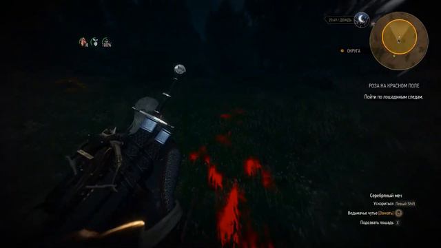 #2 The Witcher 3: Wild Hunt - 3 желания смотреть онлайн