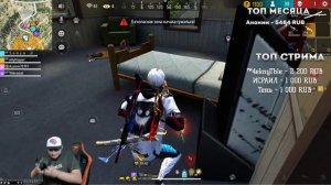 АЗАММ ЖЁСТКО РАСКАТАЛ ЧЕЛИКОВ В РЕЙТИНГЕ FREE FIRE