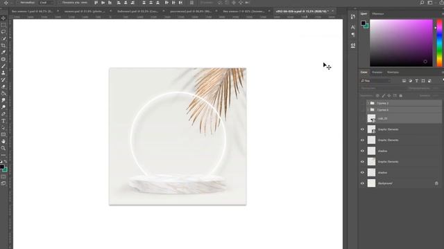 Дизайн карточки для Wildberries в Photoshop / Проект PSD смотреть онлайн