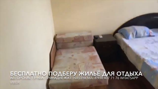 Частный сектор рядом с морем. Геленджик 2023. Колхозная 73а смотреть онлайн
