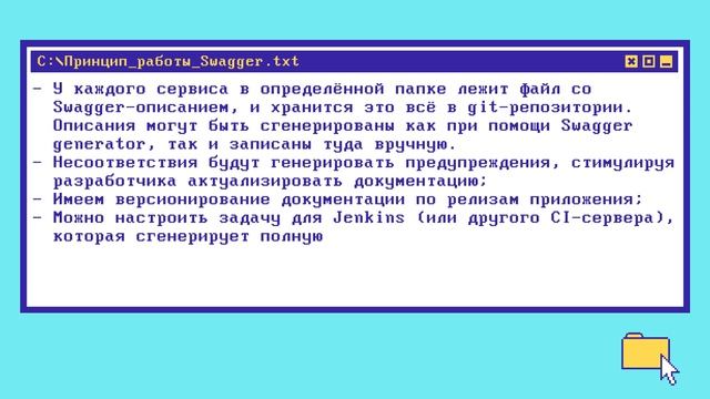 Что такое Swagger и OpenAPI за 3 минуты смотреть онлайн