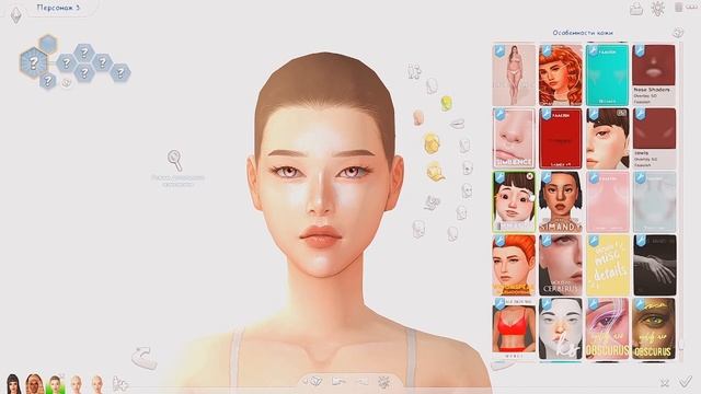 1 БАЗА - 5 ПЕРСОНАЖЕЙ | CAS [TS4] ⭐️ смотреть онлайн