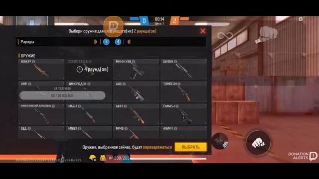 ИГРЫ С ПОДПИЧИКАМИ ФРИФАЕР РОЗЫГРЫШЕ ТУРИКИ НА АЛМАЗЫ? смотреть онлайн