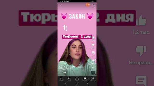 смотрю Дашу Джек Келли смотреть онлайн