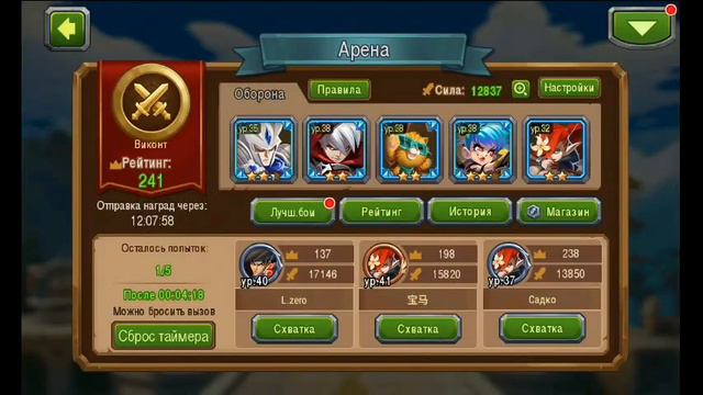 Magic Rush:Heroes/Игра бедного неадеквата выпуск №2 смотреть онлайн