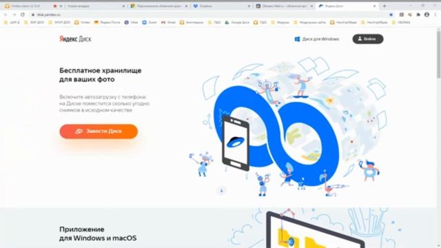 Интернет-технологии для организации образовательного процесса. Лекция 2 смотреть онлайн
