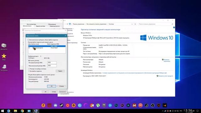 Как увеличить файл подкачки Windows 10 смотреть онлайн
