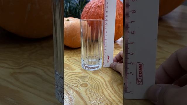 Хайбол «Элизия»; 280мл; D=65,5,H=140мм; смотреть онлайн