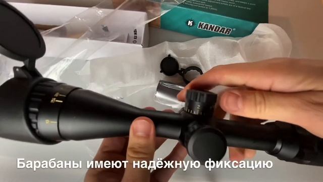 Оптический прицел Kandar 3-9x40 смотреть онлайн
