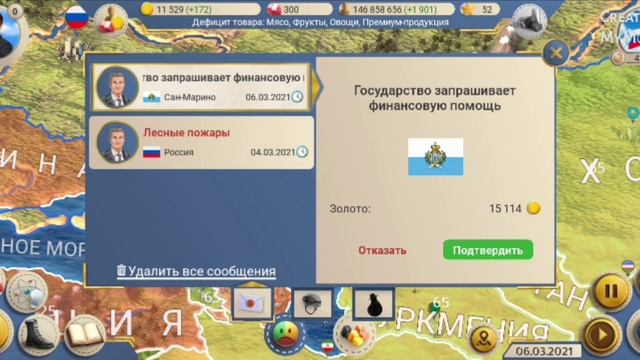 Президент вернулся "Эпоха Современности 2 Симулятор Президента " смотреть онлайн