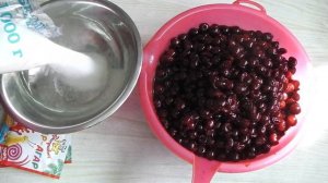 РЕЦЕПТ!!! ВИШНЯ В ЖЕЛЕ - ОЧЕНЬ ВКУСНЫЙ ДЕСЕРТ НА ЗИМУ