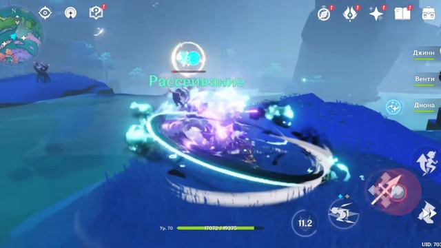 Genshin Impact, Inazuma, Poco x3 Pro 8/256, Hight Graphic Settings, 30fps Lock, Motion Blur OFF смотреть онлайн